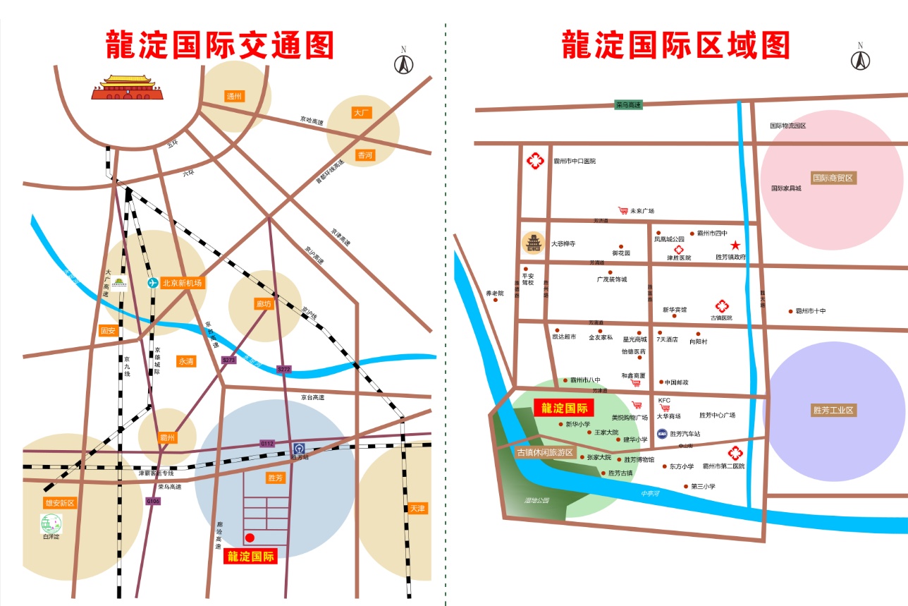 胜芳唯一不限购70年大产权住宅,政府规划,央企建设,单价6200起