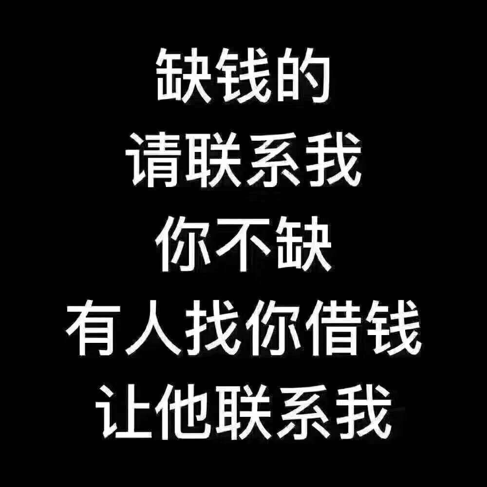 全国收卡 办卡 代还 精养 养出信用卡背后的额度 常年办理各种无抵押