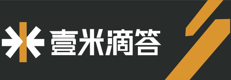 壹米滴答快运取代专线物流