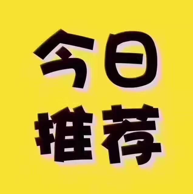 出售门市 - 房产信息 - 胜芳大杂烩