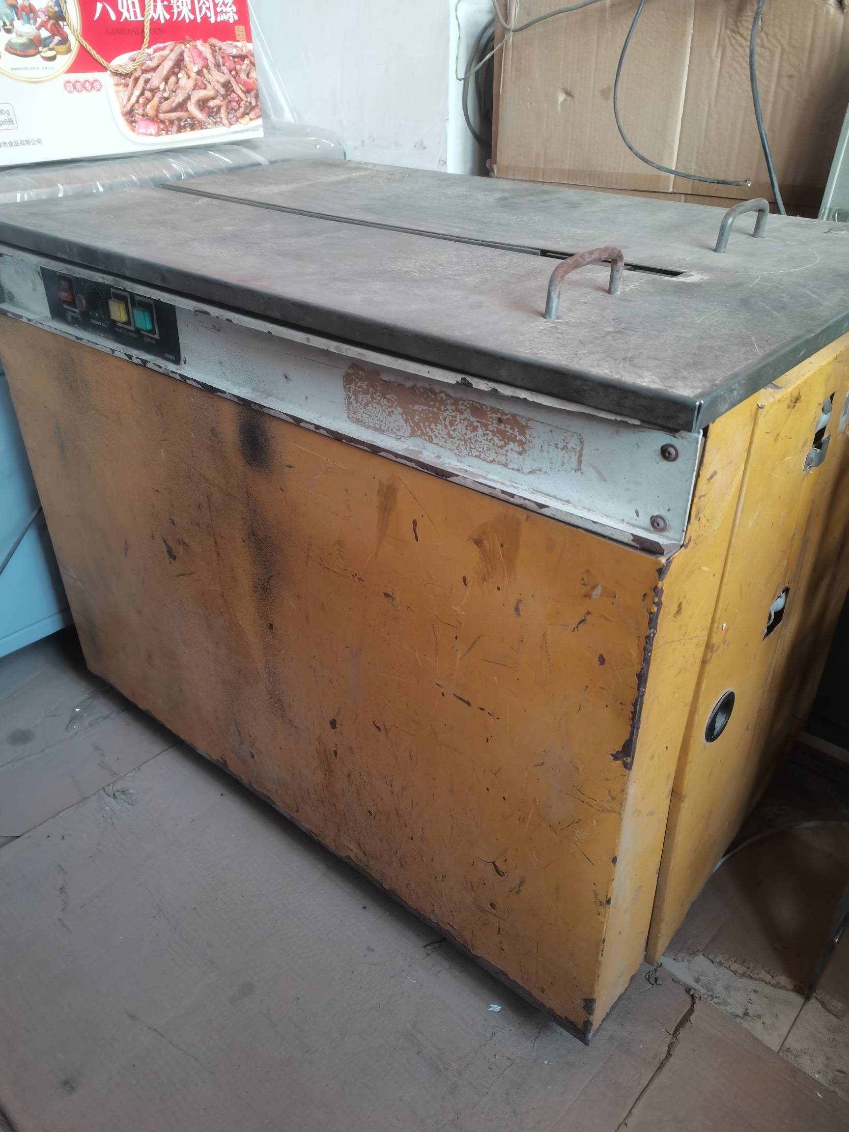 闲置二手打包机