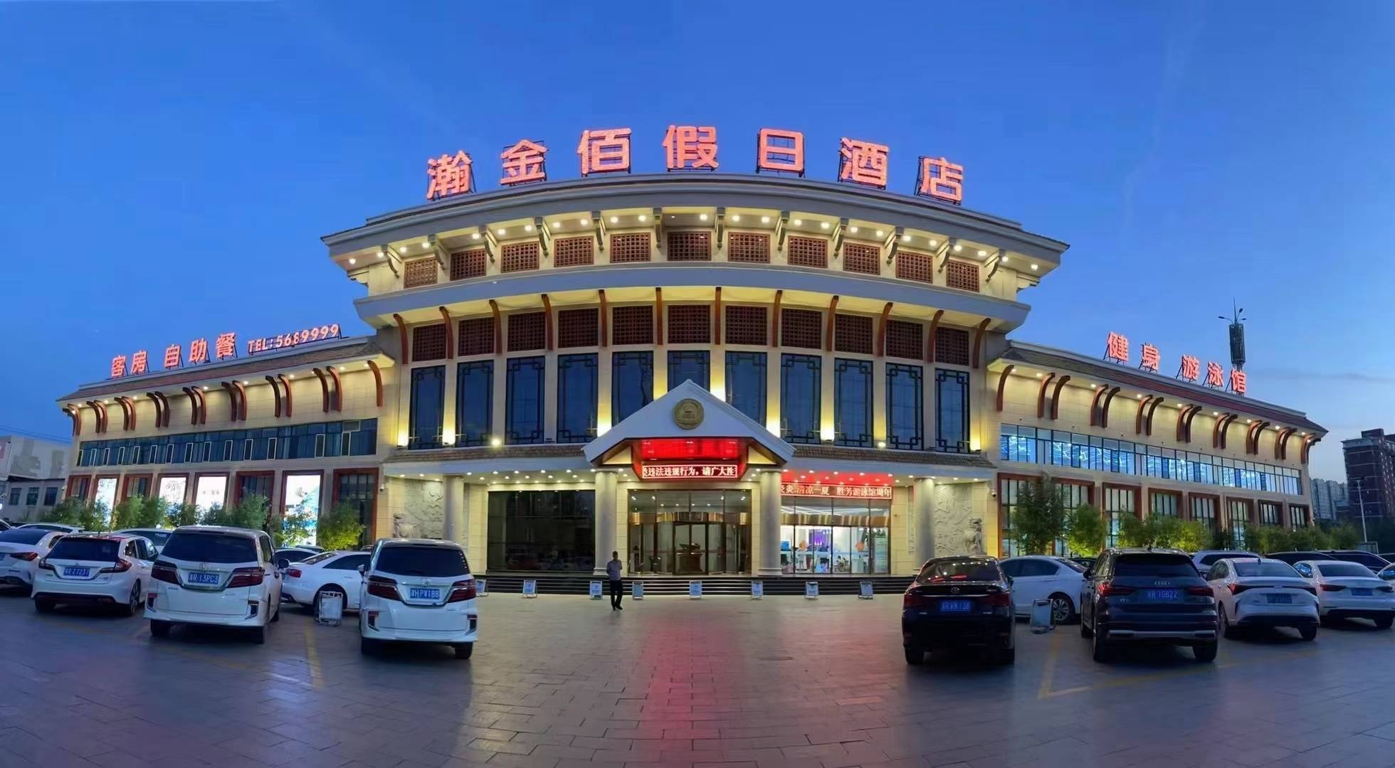 瀚金佰 - 招聘信息 - 胜芳大杂烩 - powered by discuz!